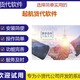 起航貨代系統(tǒng),小貨代用了都說好用！這些海運(yùn)貨代軟件,你知道嗎產(chǎn)品圖