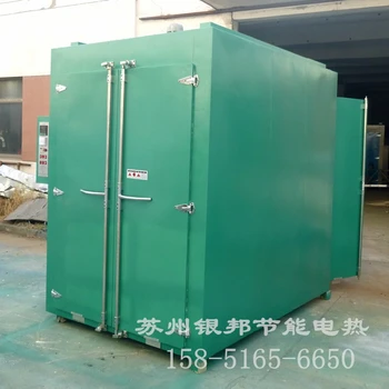 上海工業(yè)噴涂固化烘箱供應(yīng)商