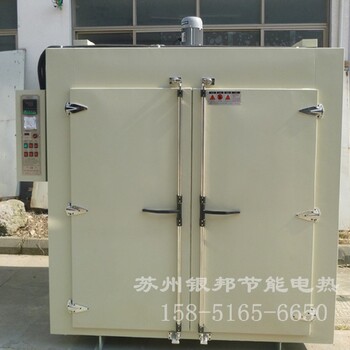安徽鐵制模具預熱烘箱電話(huà)