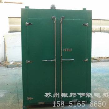 上海工業(yè)噴涂固化烘箱供應(yīng)商