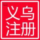 桂林外资公司注册条件产品图