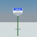 天水路牌廠家