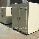 寧夏高溫模具烘烤箱供應商