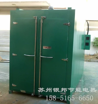 上海工業(yè)噴涂固化烘箱供應(yīng)商