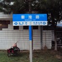 賀州路牌廠家