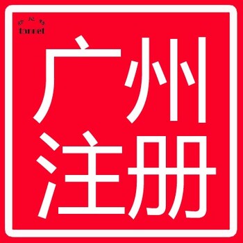 開封外資公司注冊