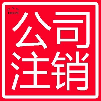 開封外資公司注冊