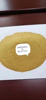 貴州小肽蛋白蛋白飼料