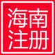 咸陽外資公司注冊官費產品圖