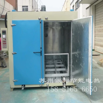 上海工業(yè)噴涂固化烘箱供應(yīng)商