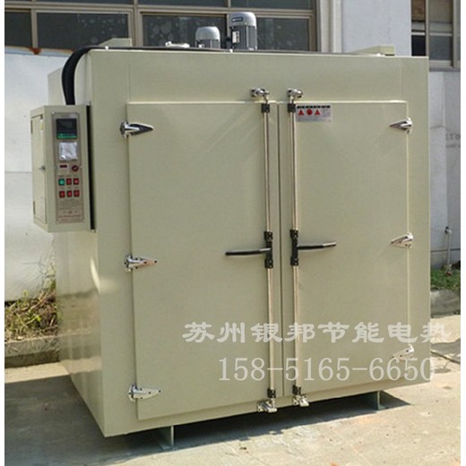 山東鐵制模具預(yù)熱烘箱聯(lián)系方式