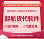起航貨代系統(tǒng)怎么樣？分享一款貨代公司系統(tǒng)