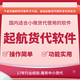 貨代管理系統(tǒng)圖