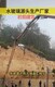 山西水玻璃圖