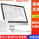 貨代系統saas圖