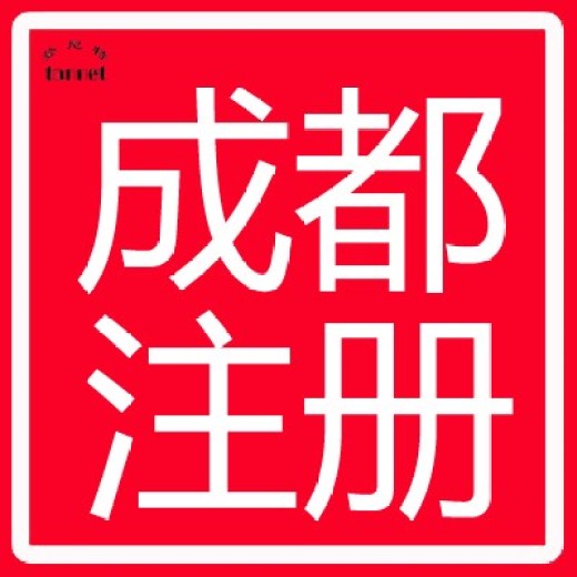 香港保险公司注册条件