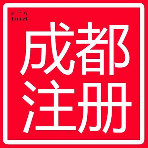 香港办理注册公司时间