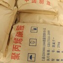 河北靈壽聚丙烯酰胺（PAM）商家直發(fā)