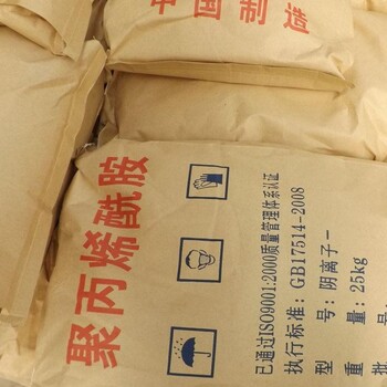 河北宣化聚丙烯酰胺（PAM）生產廠家