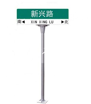 怒江路牌厂家