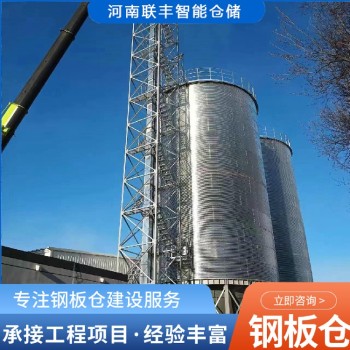安徽4000吨玉米储存仓