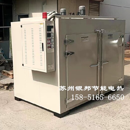 內(nèi)蒙古石墨舟烘箱電話