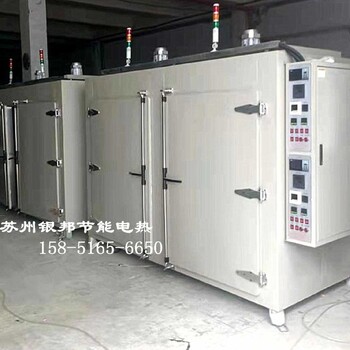 河北LYSM石墨舟烘箱價(jià)格