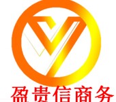 南宁宾阳专业团队注册公司代办营业执照
