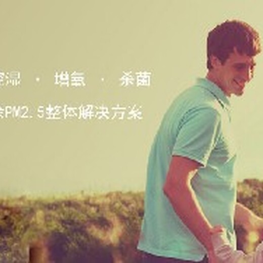 舟山月子中心恒溫空調(diào)