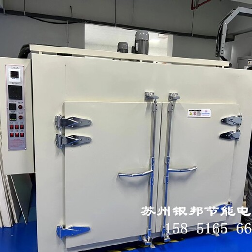 上海石墨舟模具烘烤箱生產(chǎn)廠家