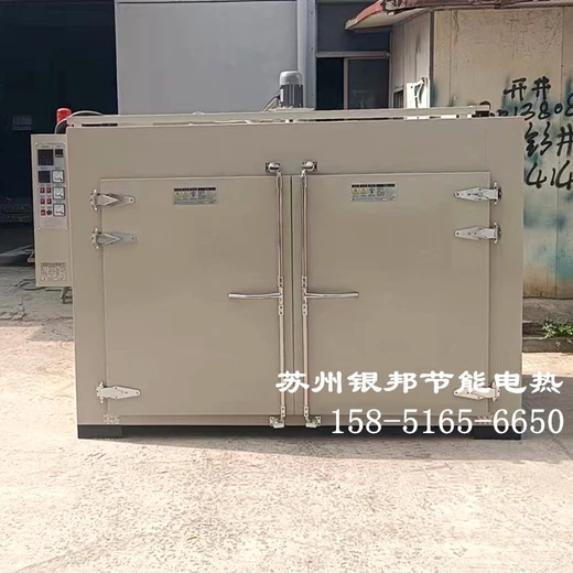 通州LYSM石墨舟烘箱廠家