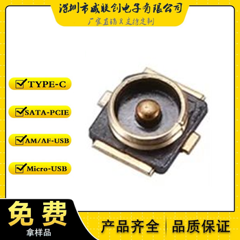 南通定制天線座電話