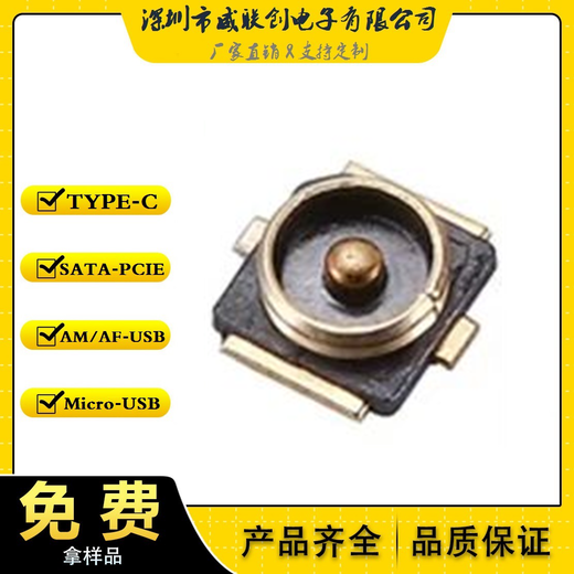 佛山出售天線座聯(lián)系方式