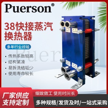 上海板式蒸汽换热器保养