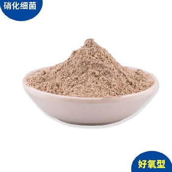 石家莊贊皇生物菌種_誠信互利