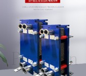 江西板式蒸汽换热器公司