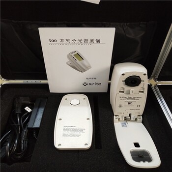 廣州愛(ài)色麗504/508/518分光密度儀價(jià)格
