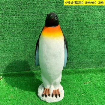 曲阳县玻璃钢仿真企鹅雕塑生产厂家