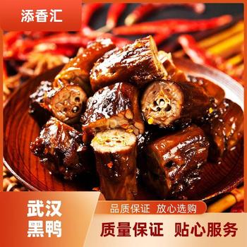 黑鴨培訓(xùn)班鹵料包支持定制加工另售甜面醬I+G防腐劑麥芽粉焦糖色