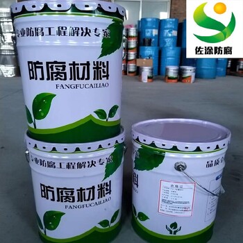 1041氟碳防腐漆,戶外,工業(yè)防腐蝕