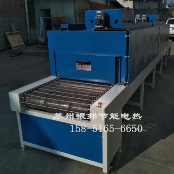 天津LYSD隧道爐聯(lián)系方式