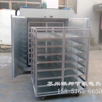 新疆顆粒粉末材料烘烤箱報(bào)價(jià)