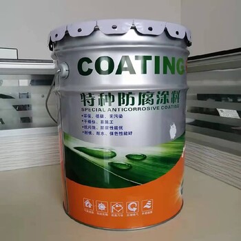 PVC螢丹含氟涂料聚氯乙烯涂料