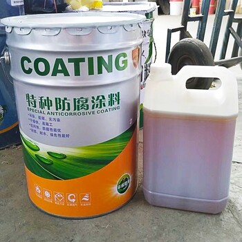 造價低用量省橋梁隧道無溶劑環氧涂料