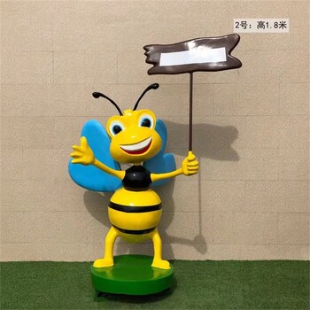 公園玻璃鋼卡通蜜蜂雕塑制作廠家
