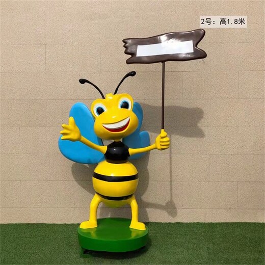 公園玻璃鋼卡通蜜蜂雕塑小品,玻璃鋼昆蟲主題雕塑