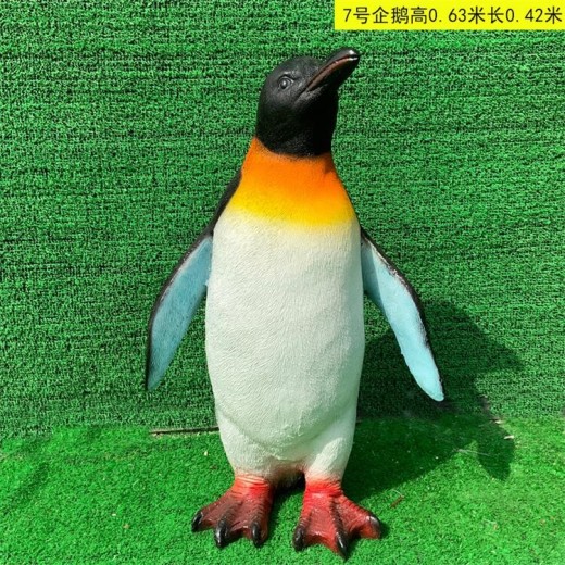 保定市广场企鹅雕塑制作