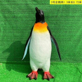 曲陽縣商場(chǎng)企鵝雕塑加工廠