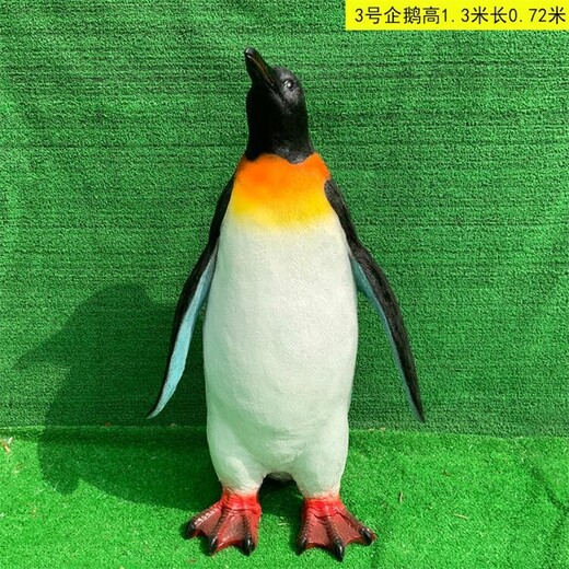 保定市公園企鵝雕塑訂制