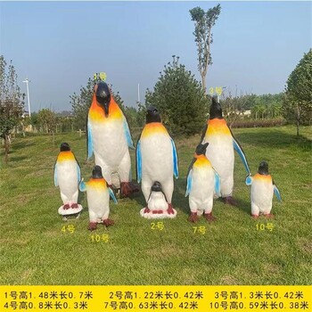 玻璃鋼仿真企鵝雕塑小品